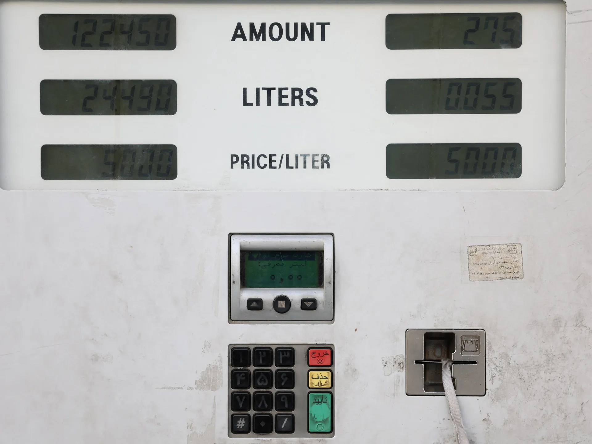 As fuel prices rise again, Iran’s government urges citizens to cut back
