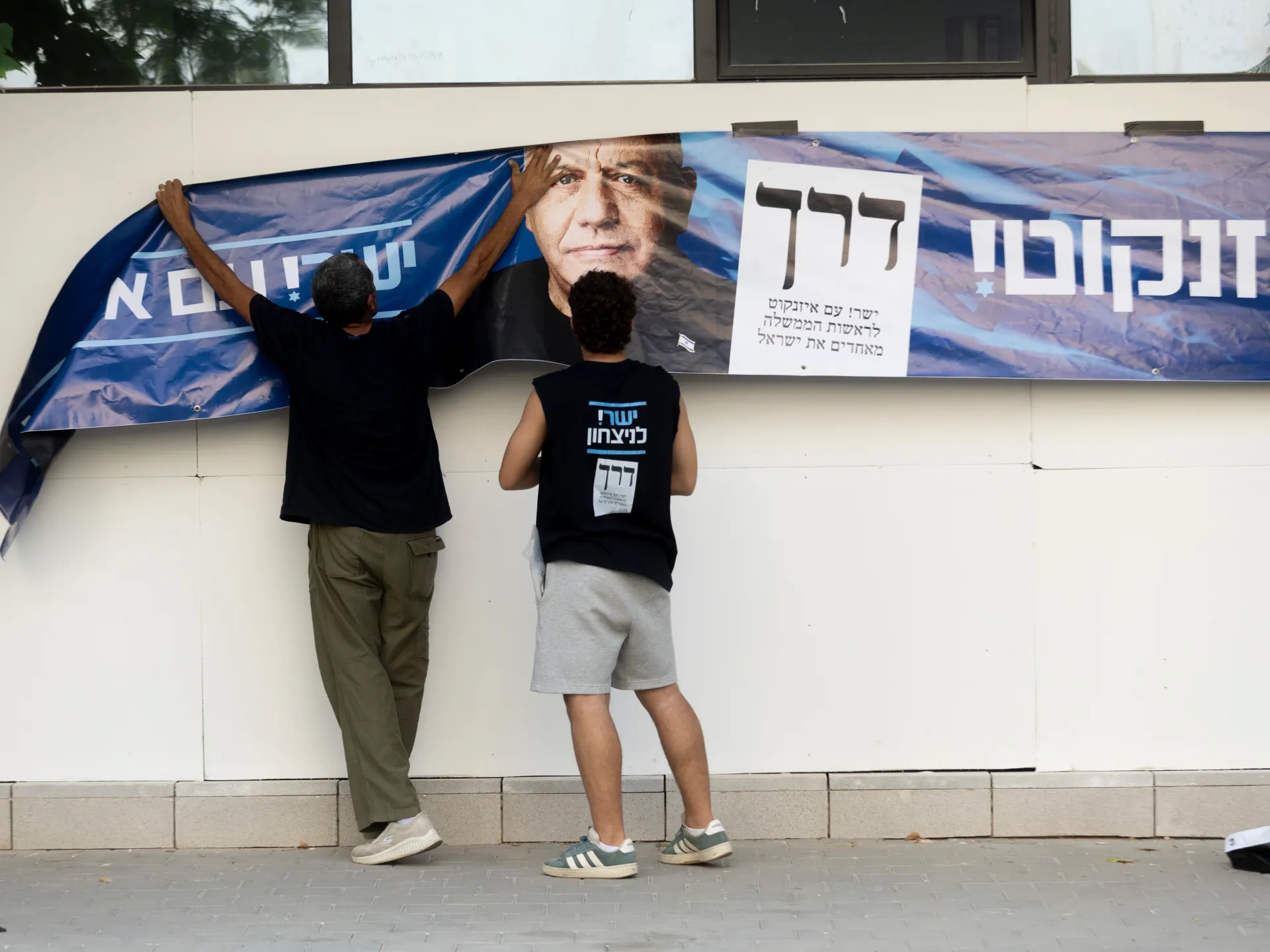 No clear mandate projected in Israel election: What’s next?