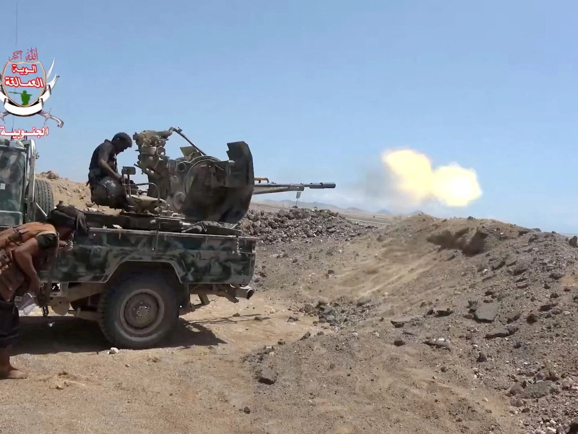 The escalation in Yemen is a turning point